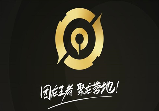 王者营地怎么删除访问记录：王者营地快速删除访问记录的方法教程