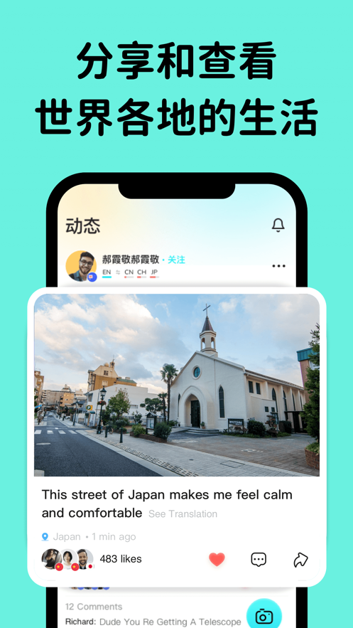 Yeetalk2.7.0