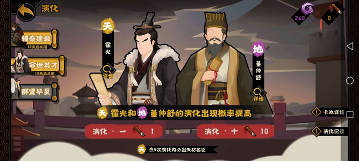无悔华夏王翦霍光卡池性价比如何 性价比分析一览