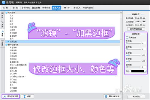抖音怎么做电视剧剪辑