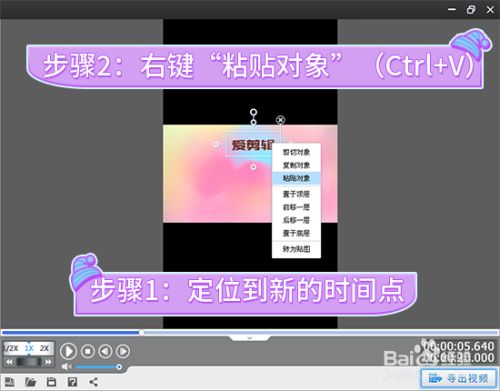 抖音怎么做电视剧剪辑