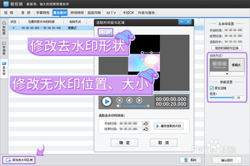 抖音怎么做电视剧剪辑
