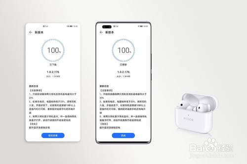 荣耀蓝牙耳机连接不上或经常断开怎么办