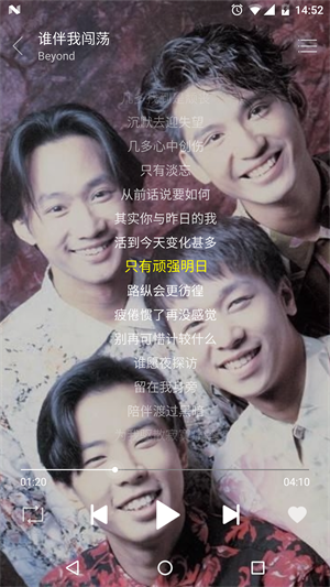绿乐音乐老版本