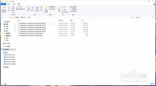 腾讯视频qlv格式转换为mp4格式（完整版）