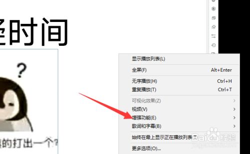 怎么放慢视频播放速度