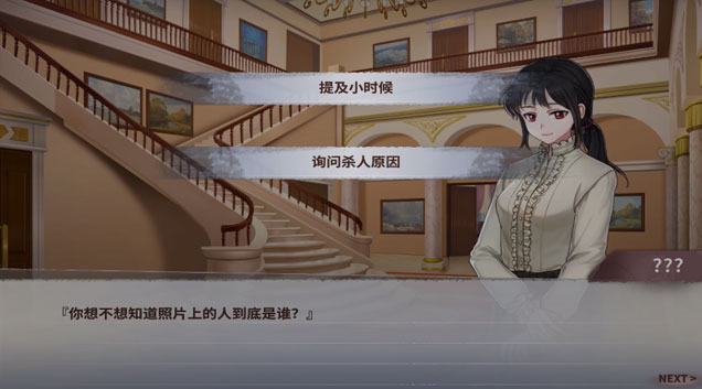 迷雾之夏囚鸟结局怎么达成 囚鸟结局达成方法