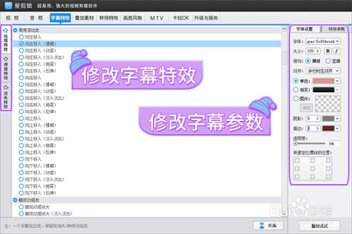 抖音怎么做电视剧剪辑