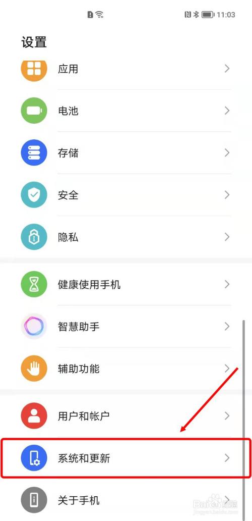 荣耀手机搜索不到Earbuds 2SE蓝牙耳机怎么办