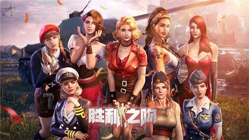 胜利之吻最新兑换码2022 胜利之吻礼包兑换码大全