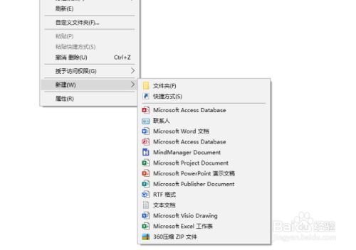 office2019**
正式完整版下载安装教程
