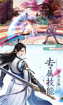 渡劫封神问情手游