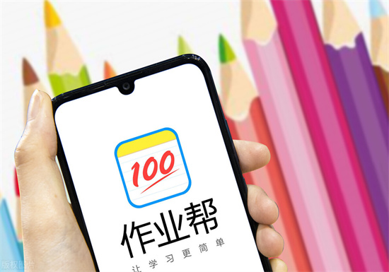 作业帮怎么清理缓存：作业帮快速清理软件缓存数据的方法教程