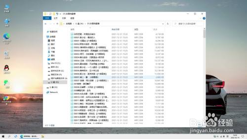 无损车载音乐怎么下载/如何下载车载歌曲