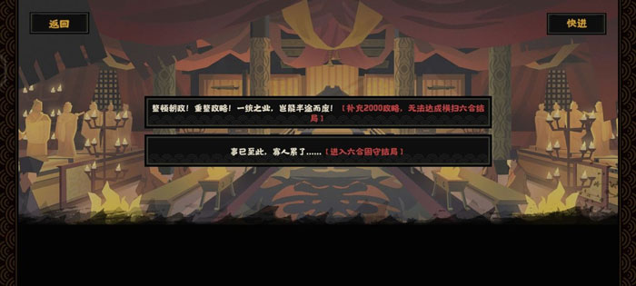 无悔华夏横扫六合怎么刷碎片 横扫六合刷碎片攻略