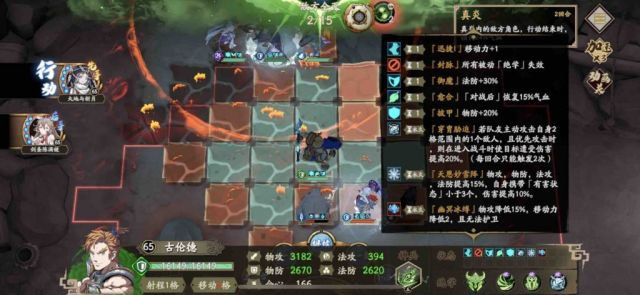 天地劫幽城再临逐鹿争锋s4怎么玩 逐鹿争锋s4攻略
