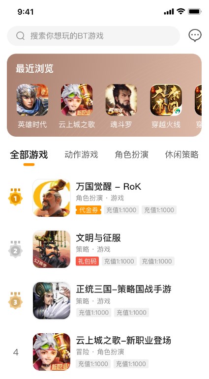 GM乐园