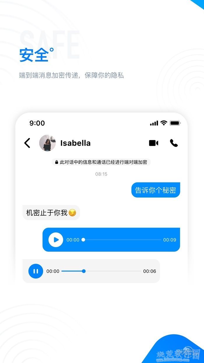 68聊天app下载安卓