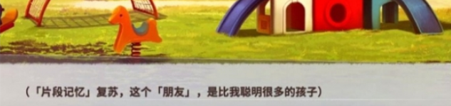 迷雾之夏保险柜怎么**
 保险柜**
方法