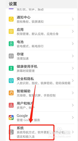 手机屏幕尺寸在哪里看