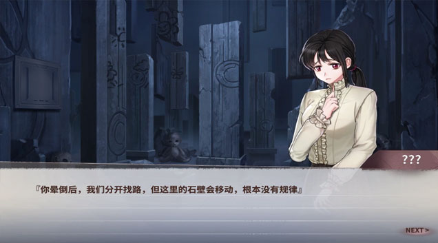迷雾之夏囚鸟结局怎么达成 囚鸟结局达成方法
