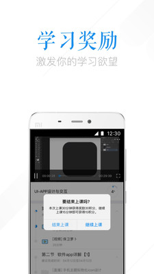 腾讯课堂