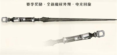 哈利波特魔法觉醒11月新皮肤有哪些 新皮肤爆料一览