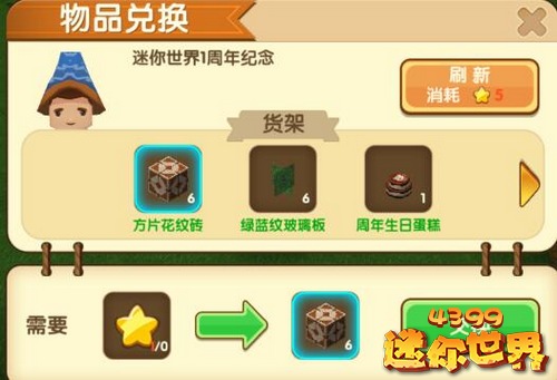 迷你世界小恶魔怎么驯服？迷你世界小恶魔驯服方法介绍