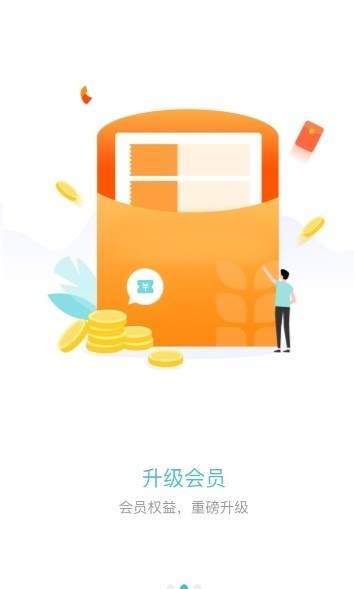 尖商商城