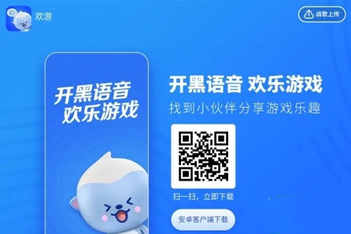 欢游收藏的房间在哪里-欢游看收藏的房间方法介绍