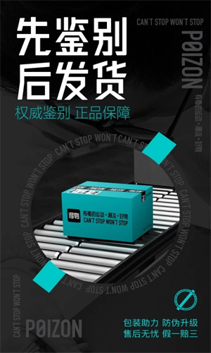 得物怎么开发票-得物买的东西有发票吗