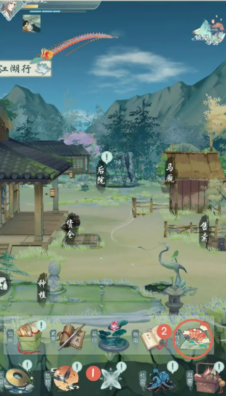 江湖悠悠手游剑心秘宝版本更新内容介绍