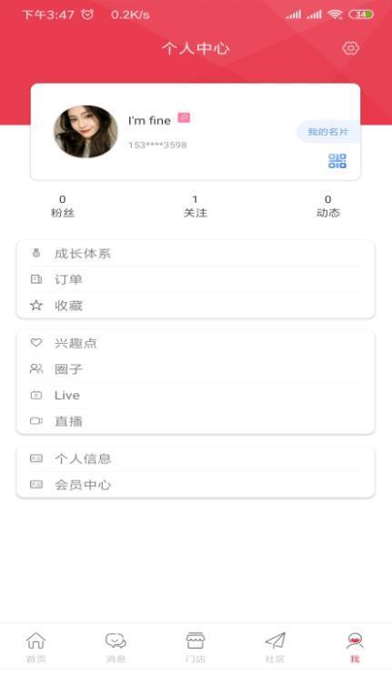 泡泡米
