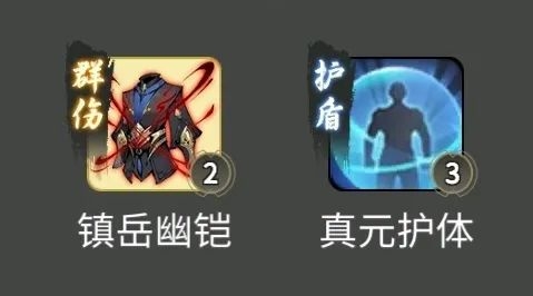 一念逍遥渡劫期魔法神通搭配攻略