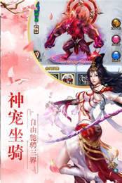 九州仙剑录