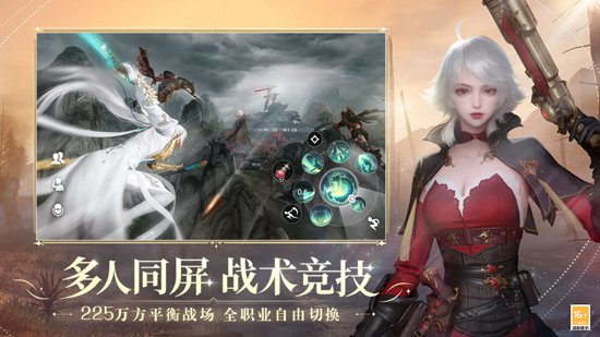 天谕手游难不倒我成就如何完成 天谕手游难不倒我成就攻略