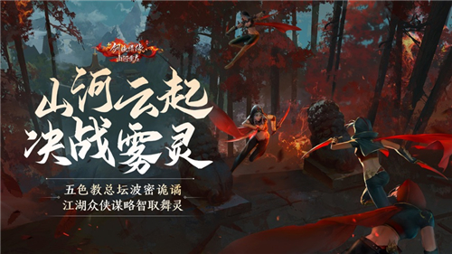 新剑侠情缘平民最强职业是什么 新剑侠情缘平民强力职业推荐2022