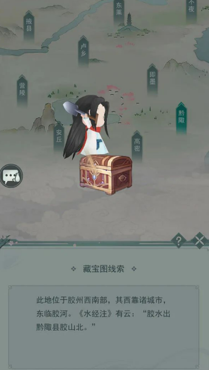 江湖悠悠手游剑心秘宝版本更新内容介绍