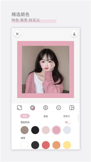 日杂相机怎么拍照-日杂相机拍照方法
