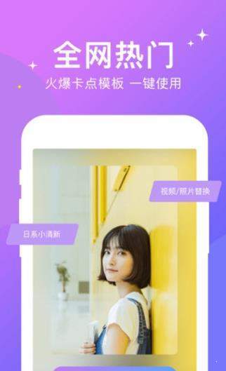 卡点