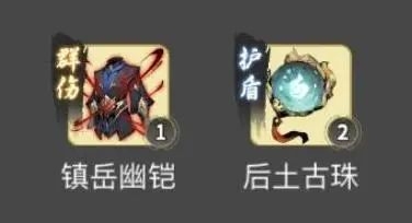 一念逍遥渡劫期魔法神通搭配攻略
