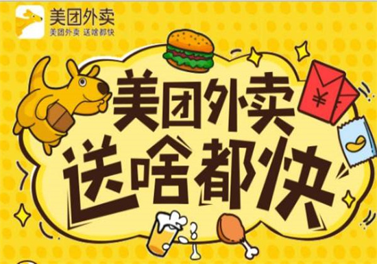 美团外卖怎么自提：美团外卖设置自取的方法教程