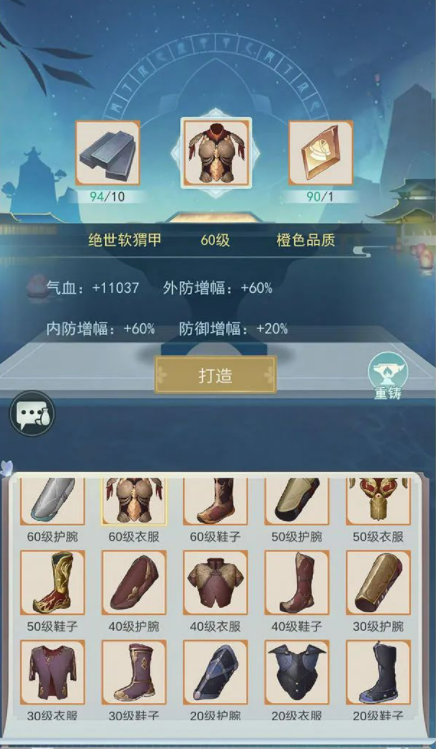 江湖悠悠手游剑心秘宝版本更新内容介绍