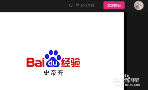 bilibili云剪辑能导出吗