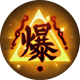 阴阳师御馔津技能是什么 御馔津技能一览