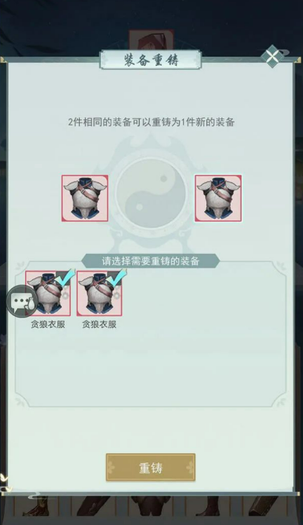江湖悠悠手游剑心秘宝版本更新内容介绍