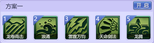 梦幻西游网页版灵灯侍者高分通关攻略