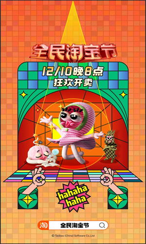 淘宝申请退款怎么操作-淘宝申请退款操作教程