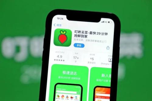 叮咚买菜怎么设置自动配送时间 叮咚买菜自动配送时间设置方法