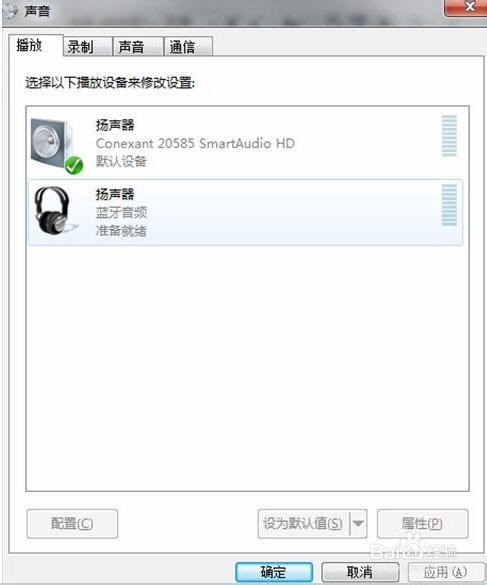 蓝牙耳机怎么连接电脑